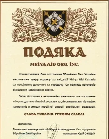 100 Life Saving Drone Detectors 